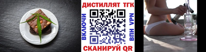 Canna-Cookies марихуана  Дегтярск 