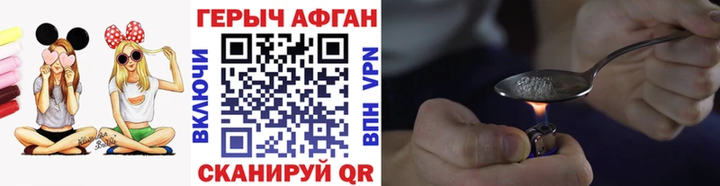 Героин белый  hydra вход  Дегтярск  купить  