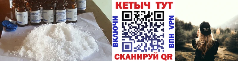 OMG ссылка  Дегтярск  Кетамин ketamine  где купить наркоту 