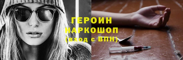наркотики Богданович
