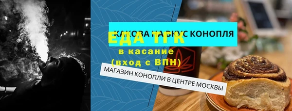 амфетамин Белоозёрский