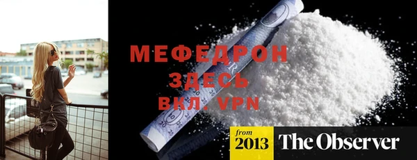 ALPHA-PVP Богородск
