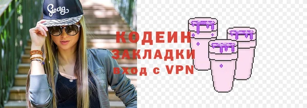 ALPHA-PVP Богородск