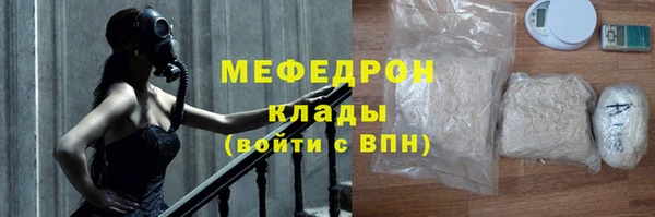 наркотики Богданович