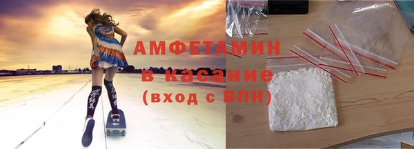ALPHA-PVP Богородск