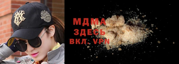 кокс Богородицк