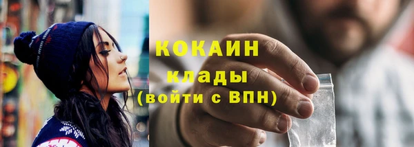 ALPHA-PVP Богородск