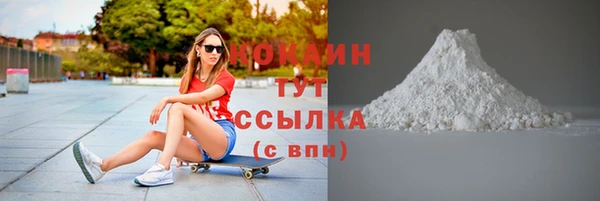 наркотики Богданович