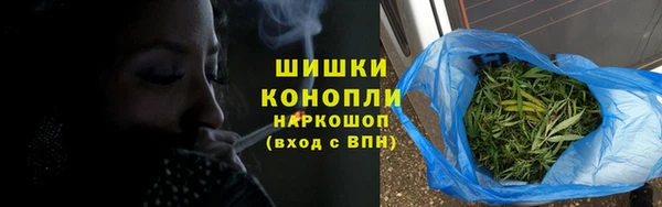 наркотики Богданович
