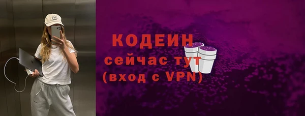 ALPHA-PVP Богородск