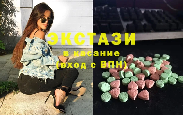 наркотики Богданович