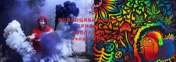 ALPHA-PVP Богородск