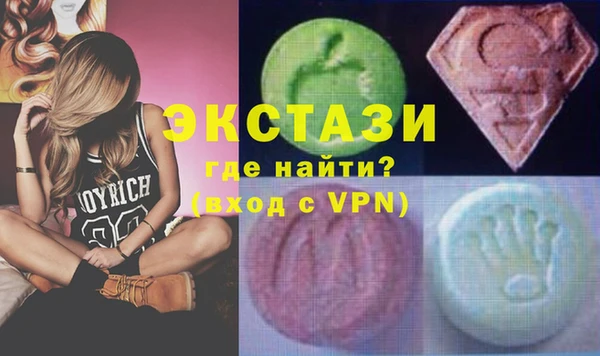 ALPHA-PVP Богородск