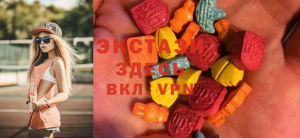 ALPHA-PVP Богородск
