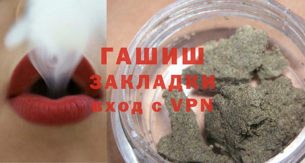 ALPHA-PVP Богородск