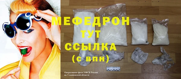 наркотики Богданович