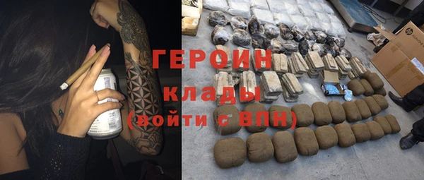 наркотики Богданович