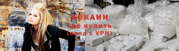ALPHA-PVP Богородск