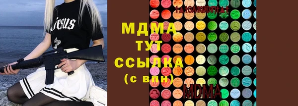 наркотики Богданович