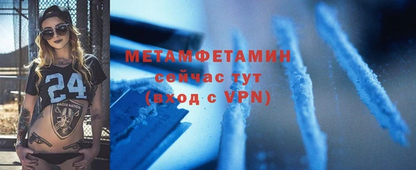 ALPHA-PVP Богородск