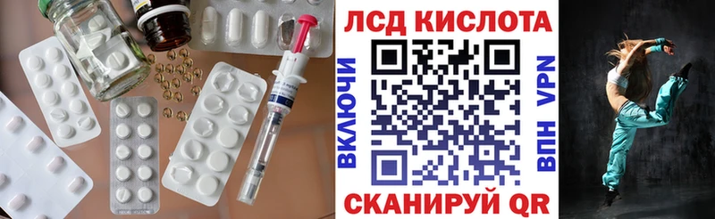Лсд 25 экстази кислота  цены наркотик  Дегтярск 