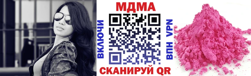 MDMA crystal  Дегтярск 