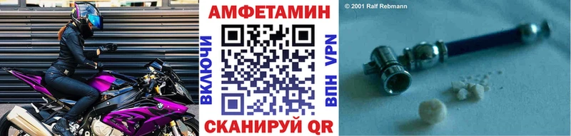 МЕТАМФЕТАМИН мет  цена наркотик  Дегтярск 