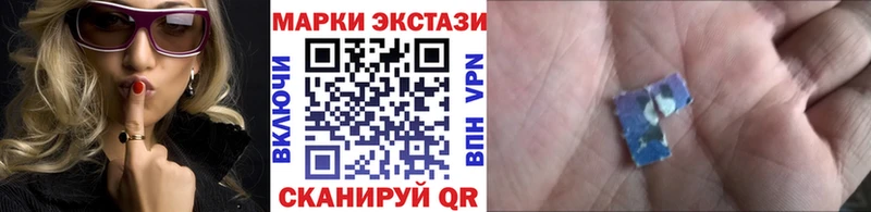 купить наркоту  Дегтярск  Марки N-bome 1,8мг 